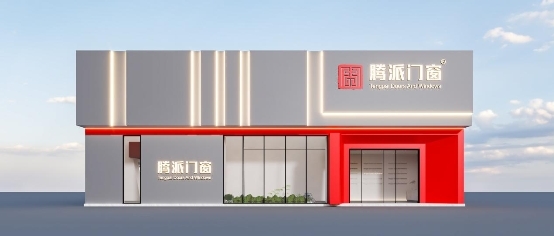 腾派门窗新生产基地规划建设产能再提九游J9升！(图4)