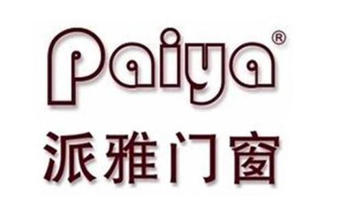 J9九游2020中国十大门窗品牌排名有哪些(图5)