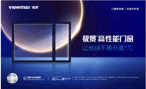 J9九游门窗行业数字化转型何解？极景门窗给出答案！(图7)