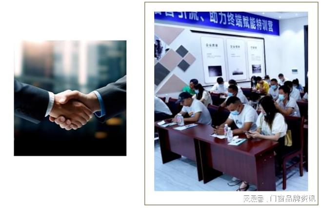 J9九游岁序更新再启征程墨派门窗《致全国经销商的一封信(图2)