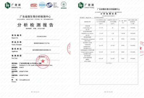 九游J9千年舟木门推出抗菌涂层门执手让健康触手可及(图4)