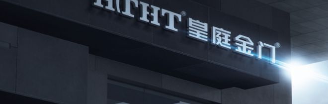 九游J9门窗一线品牌最新品牌有哪些 【百度】(图2)