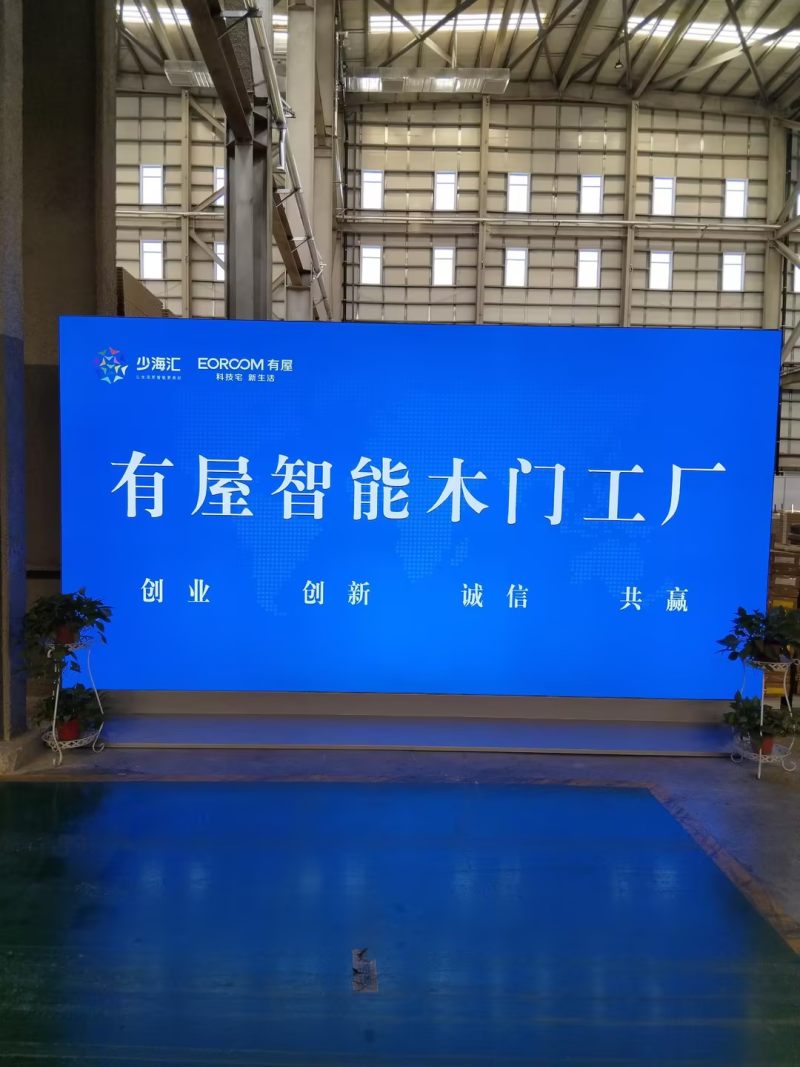 J9九游有屋木门工厂获济南市纳统奖励加码建设全新木门生产线