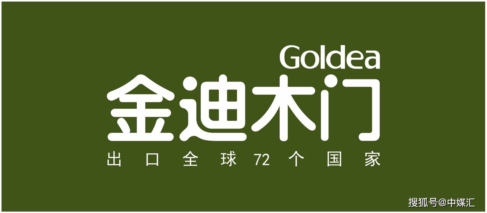 九游J9中国木门十大名牌有哪些品牌 2021十大木门品牌排行榜(图1)