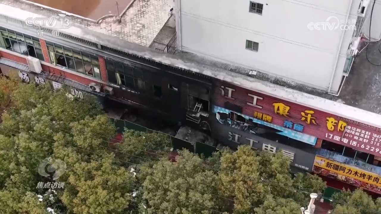 焦点访谈：深刻吸取教训 狠抓J9九游安全生产(图3)