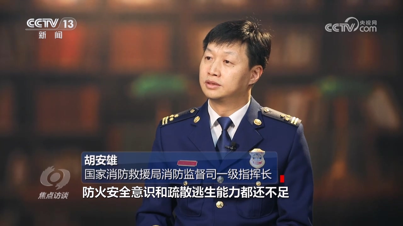 焦点访谈：深刻吸取教训 狠抓J9九游安全生产(图5)