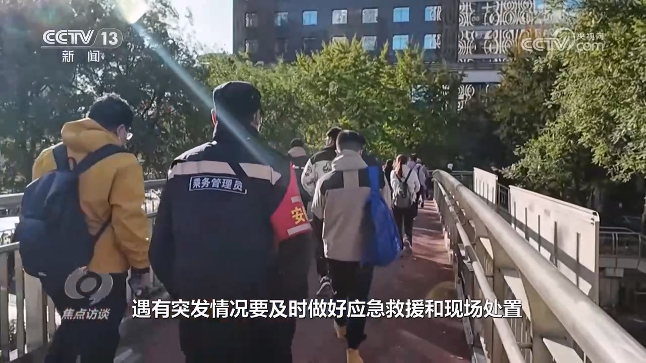 焦点访谈：深刻吸取教训 狠抓J9九游安全生产(图12)