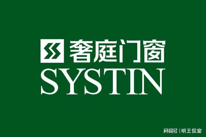 2023门窗一线品牌小编分享J9九游(图2)