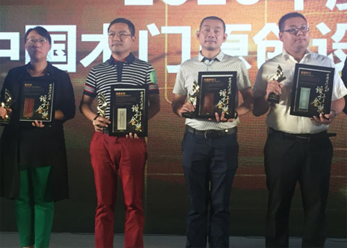 大自然木门荣获“九游J92016中国木门原创设计金奖”(图4)