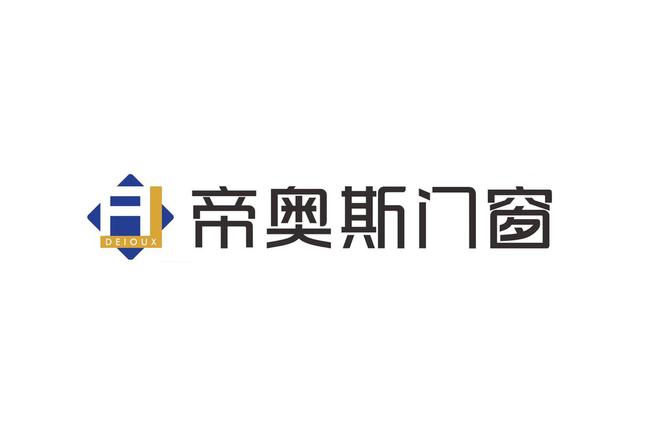 J9九游2023年度影响力门窗十大品牌(图2)