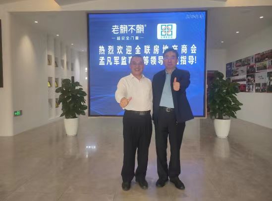 九游J9“轩尼斯门窗2023制造强国绿色高质量发展大会”暨佛山系统门窗行业调研(图5)