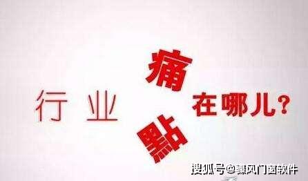 J9九游2020年门窗行业该怎么做？年门窗行业预测(图1)