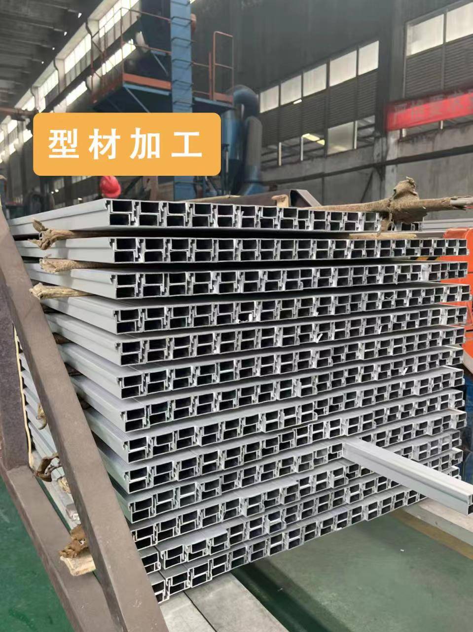 九游J9最全门窗生产流程带你了解门窗背后的故事(图2)