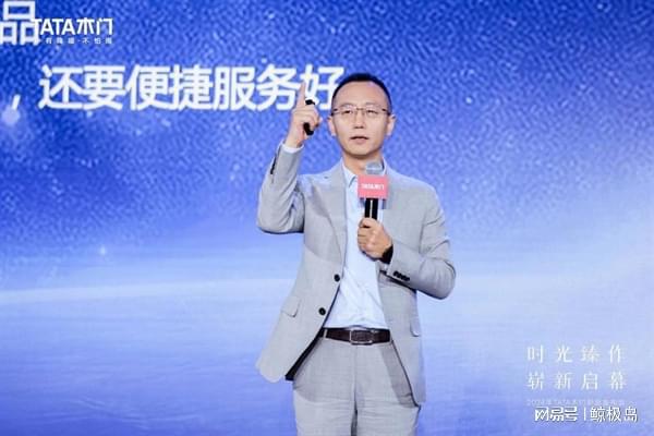 鼎力赞助2024世乒赛TAJ9九游TA木门全球影响力再度提升(图3)