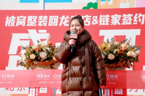 被窝整装回龙观旗舰店盛大开业开启一站九游J9式买房装修新模式(图2)