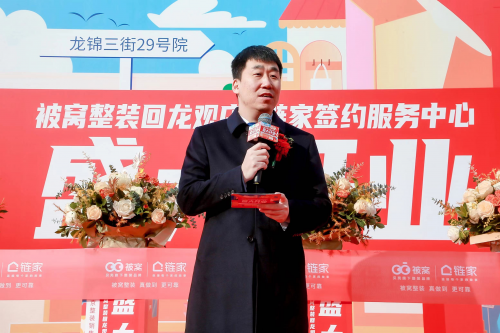 被窝整装回龙观旗舰店盛大开业开启一站九游J9式买房装修新模式(图4)
