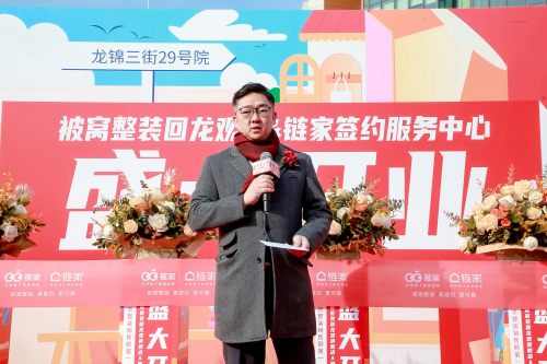 被窝整装回龙观旗舰店盛大开业开启一站九游J9式买房装修新模式(图3)