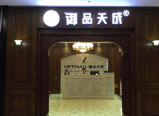 J9九游御品天成：极致美学 让生活过成诗(图3)