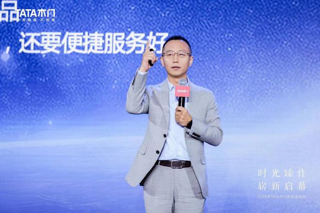 九游J9七年不痒！TATA木门携手世乒赛“为爱加冕”(图3)
