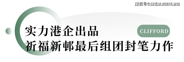 半山臻品售楼处电话售楼中心九游J9首页楼盘网站楼盘百科详情24小时热线电话(图2)