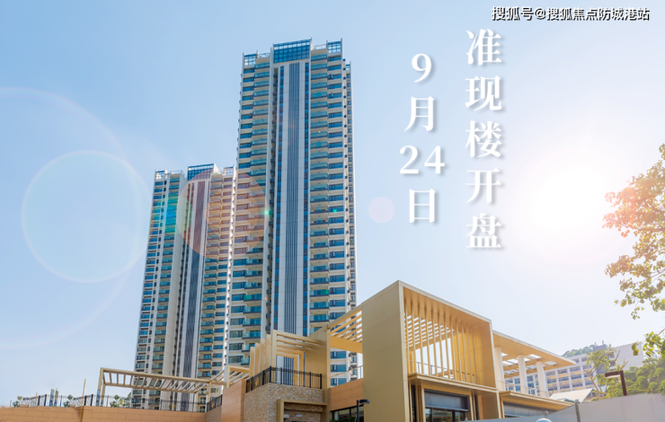半山臻品售楼处电话售楼中心九游J9首页楼盘网站楼盘百科详情24小时热线电话(图3)