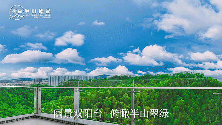 半山臻品售楼处电话售楼中心九游J9首页楼盘网站楼盘百科详情24小时热线电话(图6)