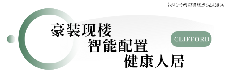 半山臻品售楼处电话售楼中心九游J9首页楼盘网站楼盘百科详情24小时热线电话(图11)