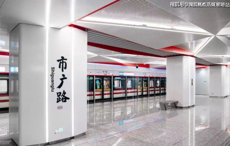 半山臻品售楼处电话售楼中心九游J9首页楼盘网站楼盘百科详情24小时热线电话(图16)