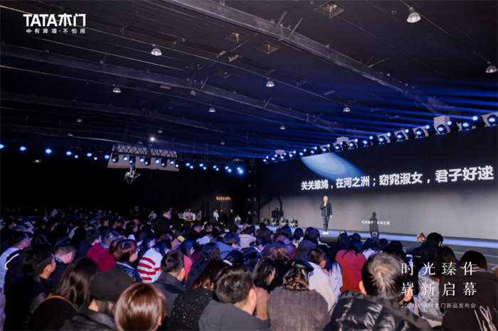 九游J9TATA木门新品惊喜上市带来全新家居生活体验！(图2)