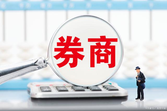 J9九游证监会引领的牛市！今日凌晨的上市公司重大事项资讯(图3)