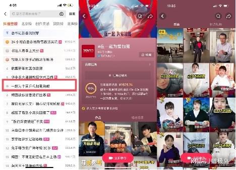 TATA木门体九游J9育精神融入品牌内核创新营销实现共赢(图5)