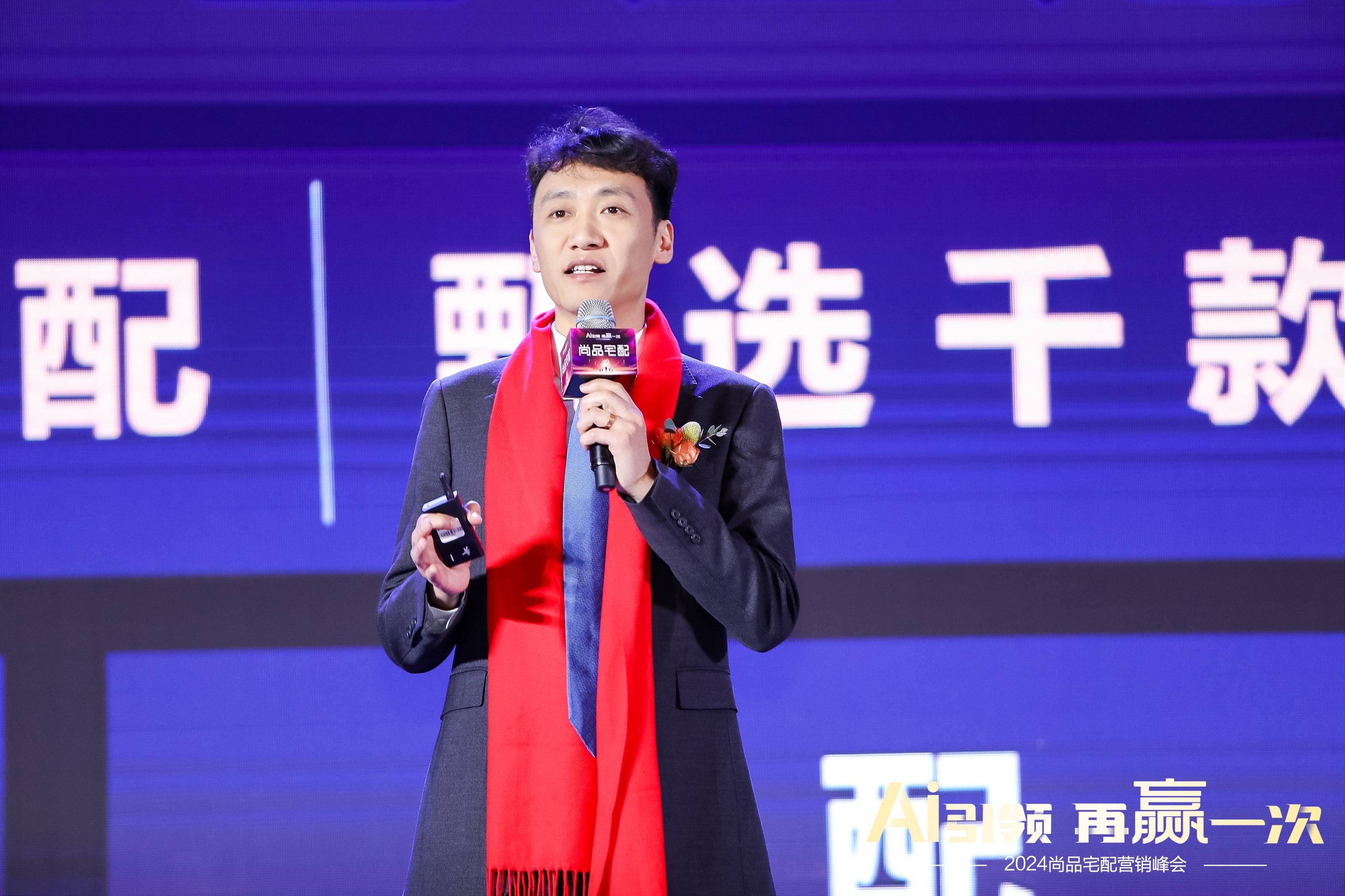 高举AI+随心选大旗尚品宅配擘画20J9九游24战略新蓝图(图6)