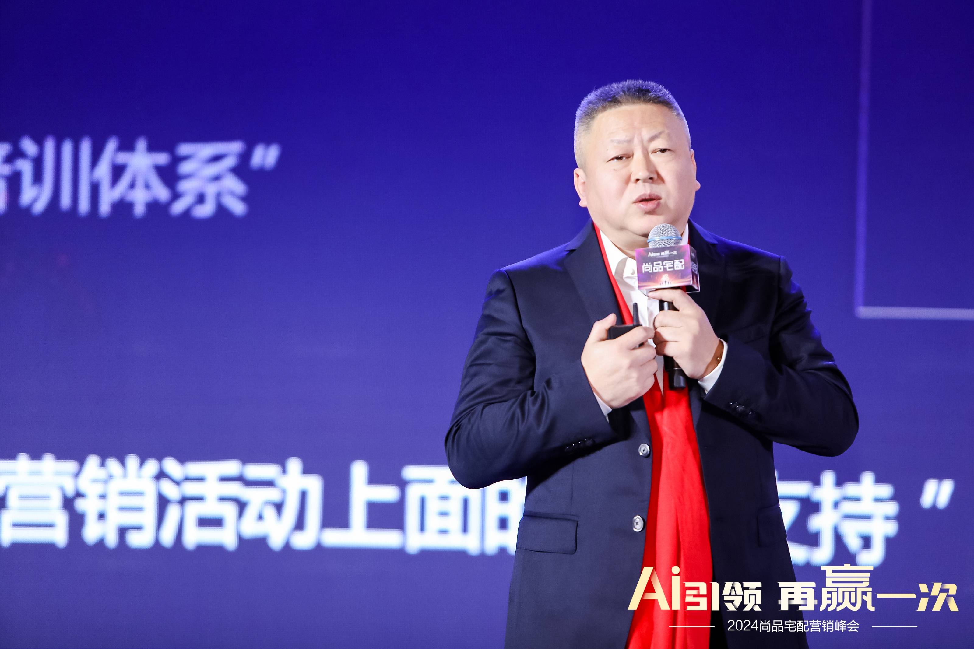 高举AI+随心选大旗尚品宅配擘画20J9九游24战略新蓝图(图7)