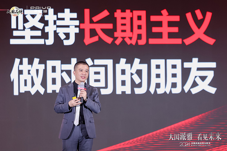 价格战VS价值战派雅高端门窗30战略为何能够扛起中国门窗高质九游J9量发展脊梁？(图4)