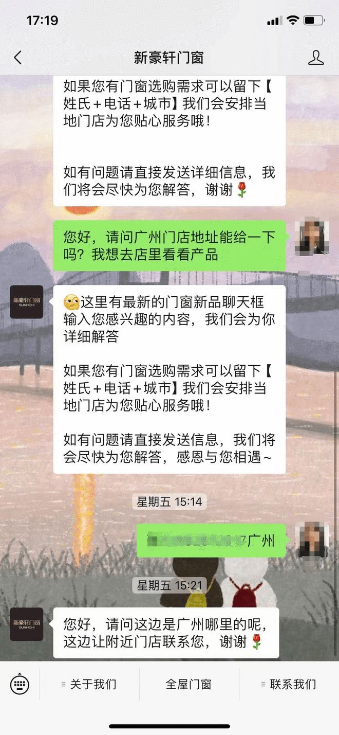 315服务调J9九游查门门窗篇：皇派门窗、TATA木门夺冠 线下门店表现突出(图5)