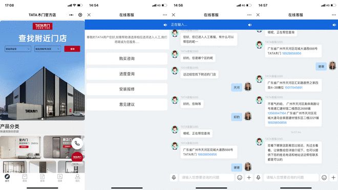 315服务调J9九游查门门窗篇：皇派门窗、TATA木门夺冠 线下门店表现突出(图2)