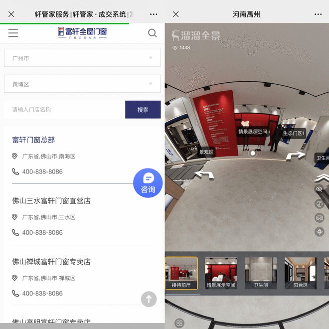 315服务调J9九游查门门窗篇：皇派门窗、TATA木门夺冠 线下门店表现突出(图4)
