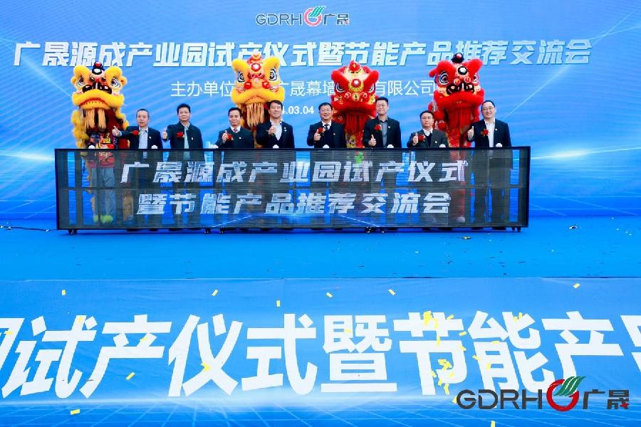 J9九游广晟源成产业园建成试产年产节能及光伏幕墙门窗达100万平方米(图2)