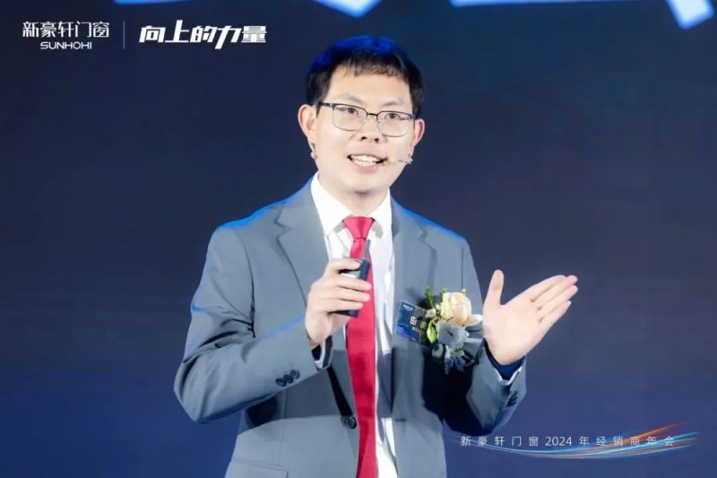 向上的力量 新豪轩门窗2024年经销商年会千人J9九游齐聚盛况空前(图7)