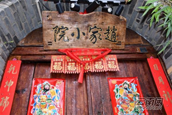 九游J9有一种叫云南的生活——藏在古镇里的赵家小院(图1)