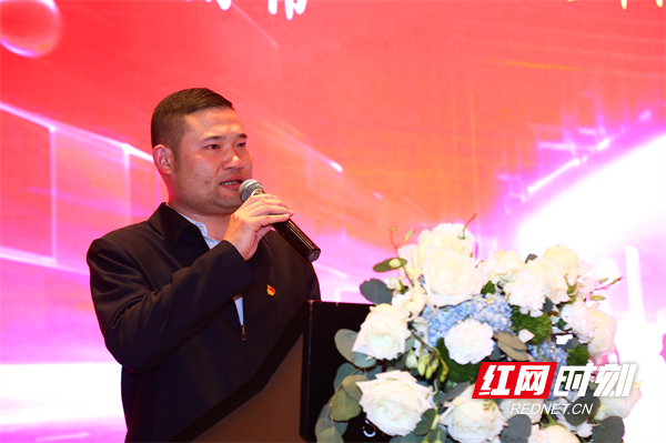 共谋行业未来 2024九游J9长沙门窗行业协会年会暨湖南门窗发展研讨会举行(图3)