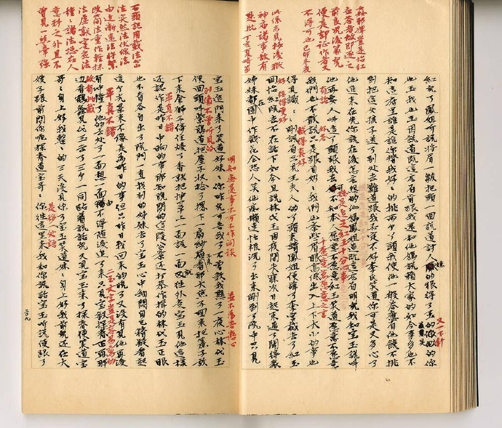 J9九游冯幽若 粗缯大布裹生涯 腹有诗书气自华——与父亲相关的书的记忆 写在冯其庸先生百年诞辰之际(图3)