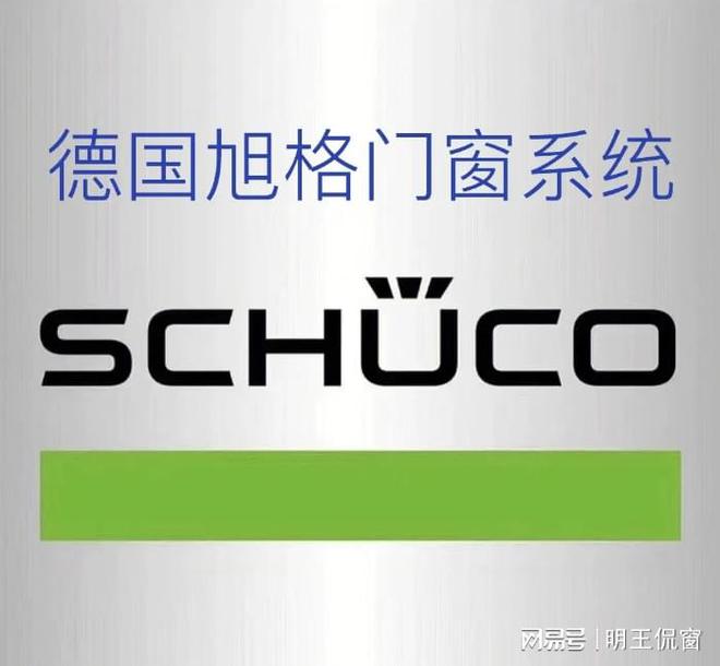 2023门窗一九游J9线品牌名单(图2)