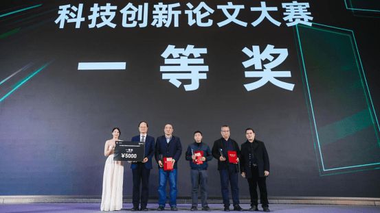 J9九游第八届科技创新论文大赛颁奖会胜利召开促进建筑门窗配套件行业迭代进化(图5)