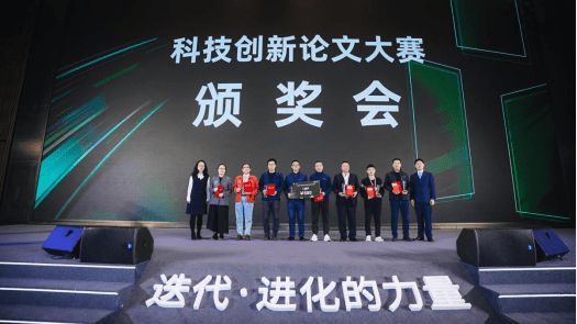 J9九游第八届科技创新论文大赛颁奖会胜利召开促进建筑门窗配套件行业迭代进化(图3)