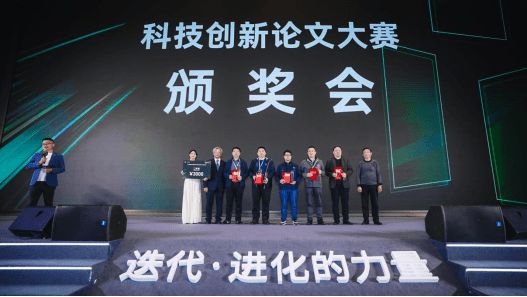 J9九游第八届科技创新论文大赛颁奖会胜利召开促进建筑门窗配套件行业迭代进化(图4)