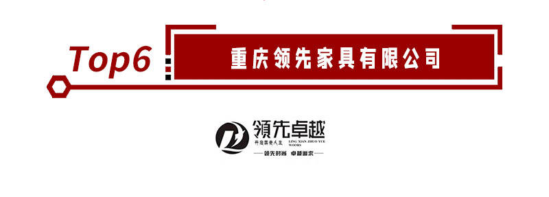 悬念揭晓年度木门十大品牌榜单重磅公九游J9布！(图7)