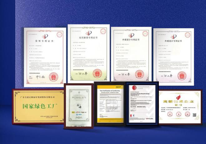 202九游J94年中国建博会(上海) 圆满收官皇派门窗高端隔音静居领潮出圈(图10)