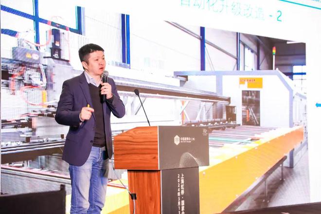 J9九游“窗新驱动·全链协同” 2024中国系统门窗技术研讨论坛圆满落幕！(图4)