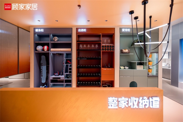 J9九游顾家家居整家定制携三大整家新品惊艳亮相 星际荣获金汐奖年度(图9)